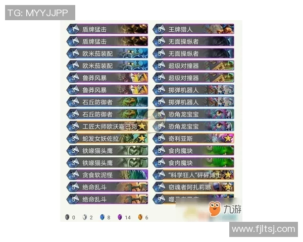 兰斯与卡昂历史交锋记录分析及近期战绩对比探讨